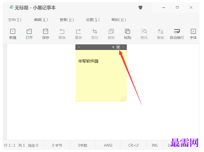 1780546029197475.png image.png