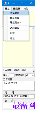 1780546218588526.png image.png