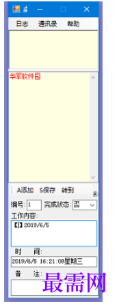 1780546225486592.png image.png