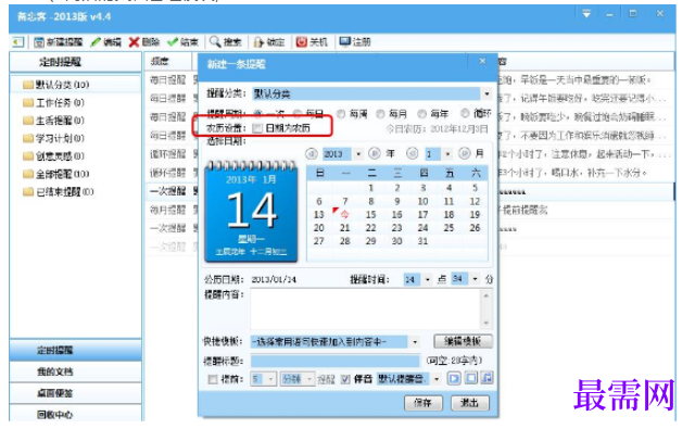 1780549238769118.png image.png
