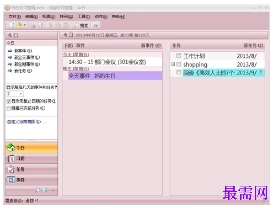 1780550048518416.png image.png