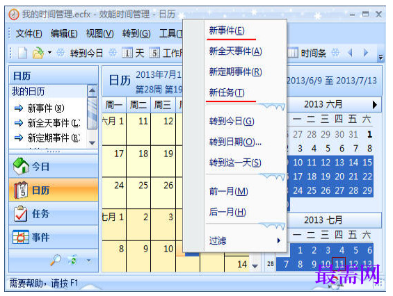 1780550055443791.png image.png