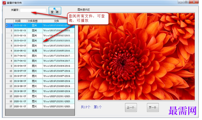 1780550873301393.png image.png