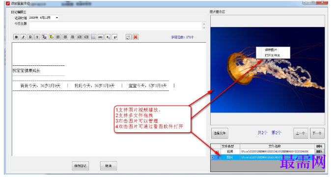 1780550880859580.png image.png