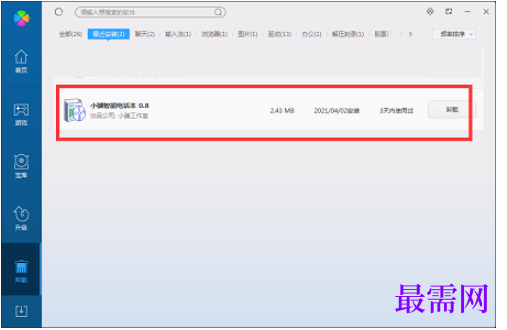 1780551480856388.png image.png