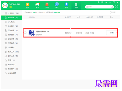 1780551489104884.png image.png