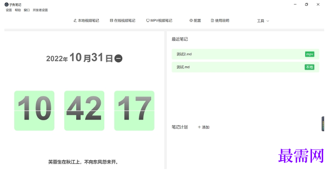 1780552280825487.png image.png