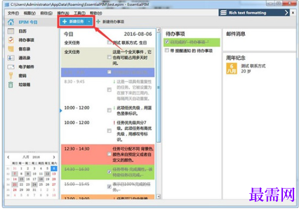 1780552606460111.png image.png