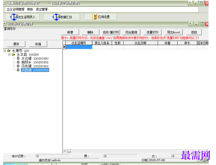 1780553306215672.png image.png