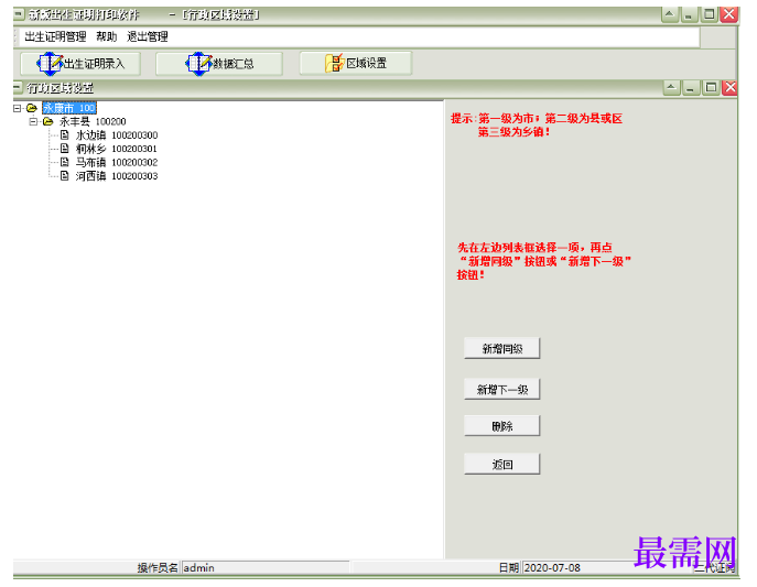 1780553316183718.png image.png