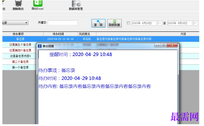 1780554252943616.png image.png
