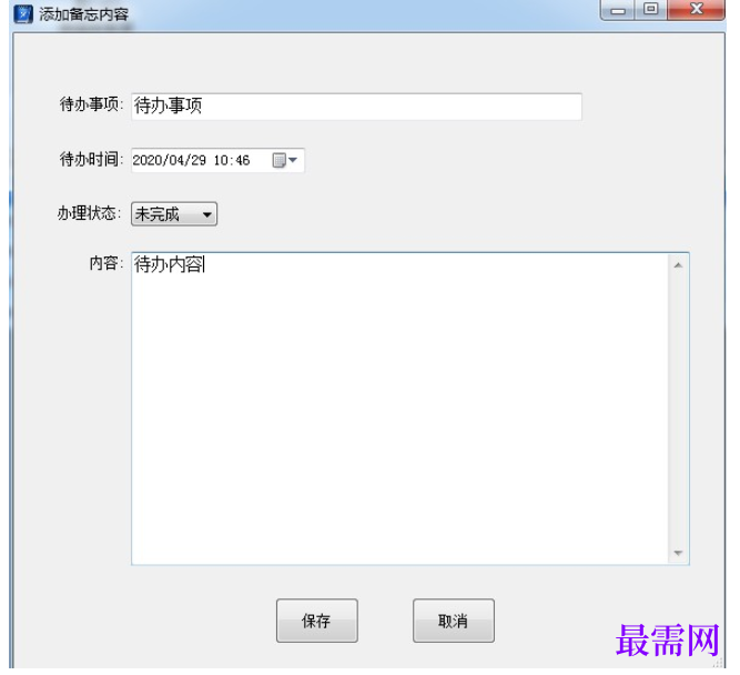 1780554259154459.png image.png