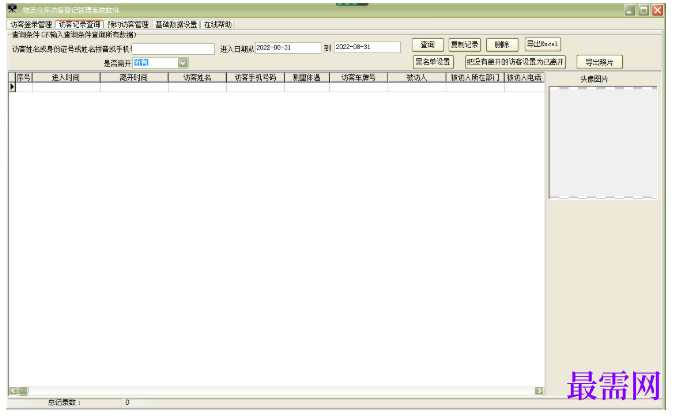 1780554304222314.png image.png