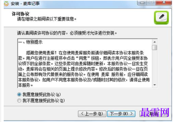 1780554579119161.png image.png