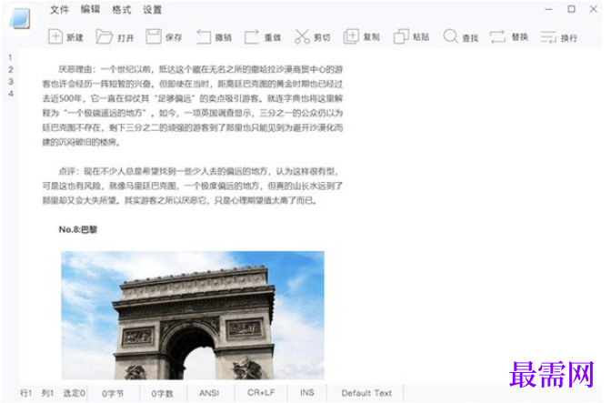 1780556974482707.png image.png
