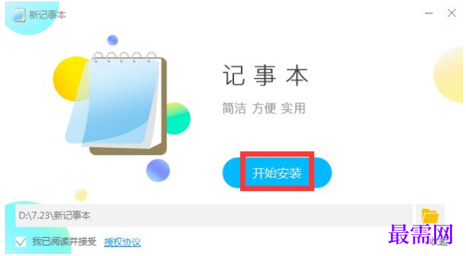 1780557018964987.png image.png