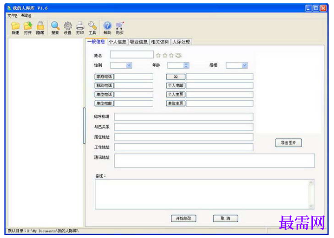1780557214785291.png image.png