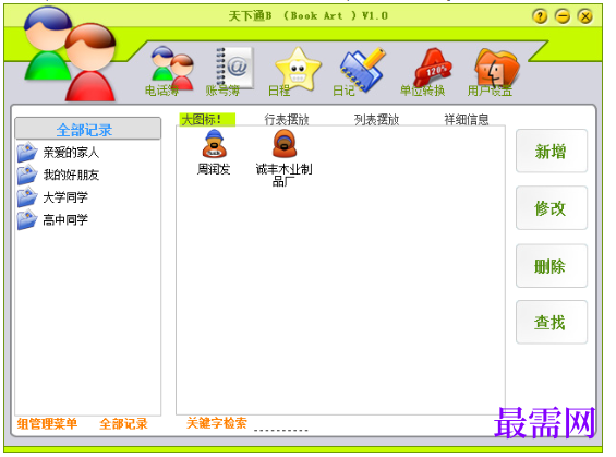 1780557394169027.png image.png