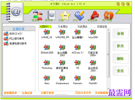 1780557400891697.png image.png