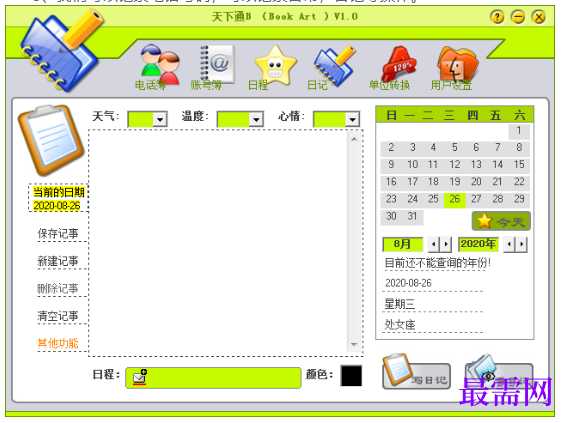 1780557406214076.png image.png