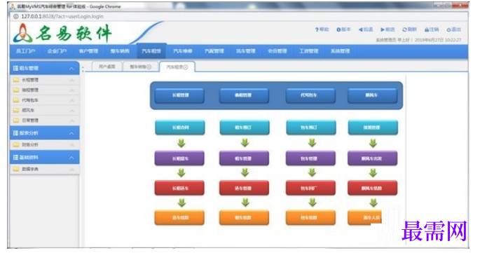 1780558047387488.png image.png
