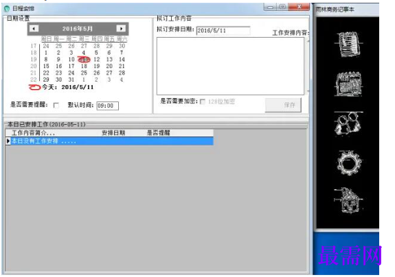 1780558137746601.png image.png