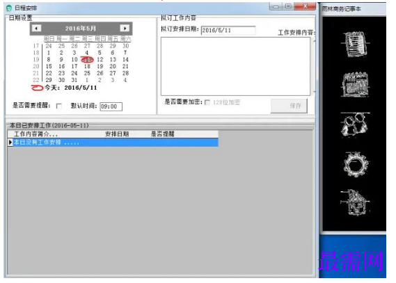 1780558163795589.png image.png