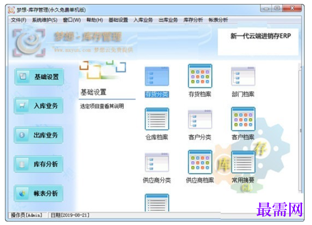 1780558474988908.png image.png
