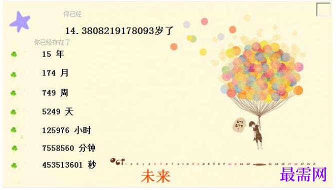 1780558899329986.png image.png