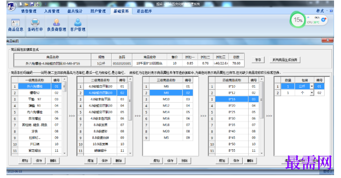 1780564283398627.png image.png