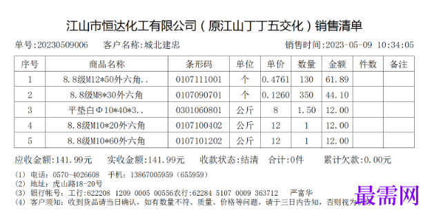 1780564290331814.png image.png