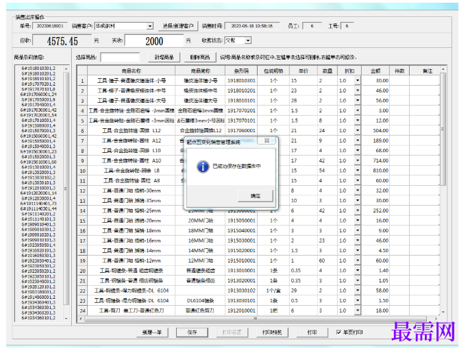 1780564310113078.png image.png