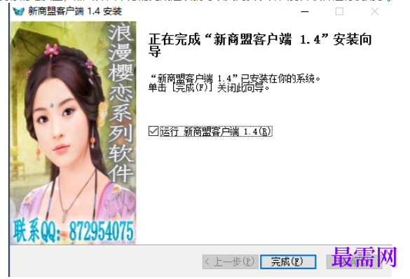 1780564500985148.png image.png
