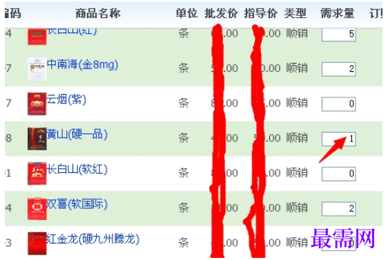 1780564513260573.png image.png