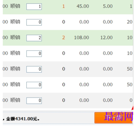 1780564518569223.png image.png