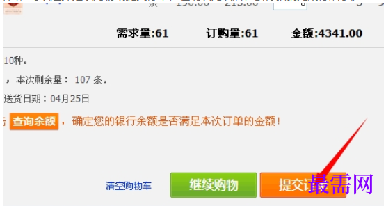 1780564524104731.png image.png