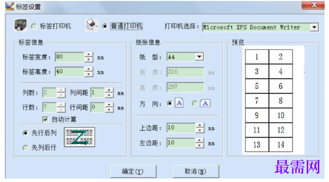1780627262160394.png image.png