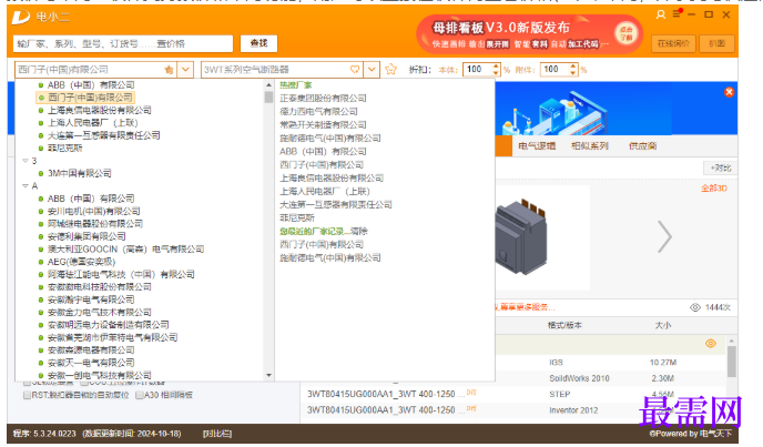 1780627448668057.png image.png