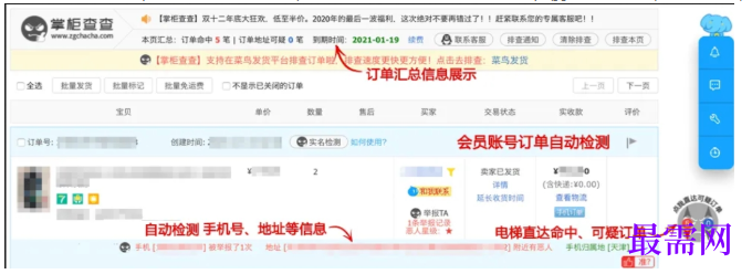 1780627494270067.png image.png