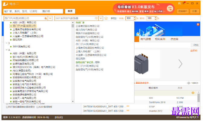 1780627541682743.png image.png