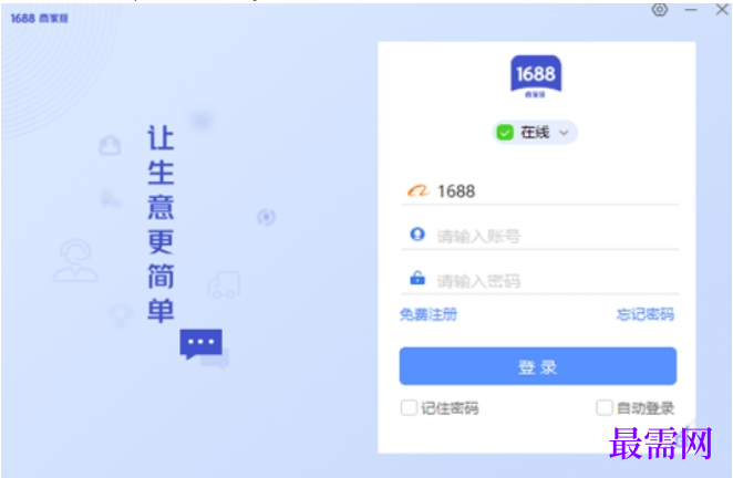 1780627579444467.png image.png