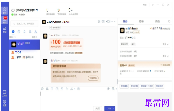 1780627592909308.png image.png