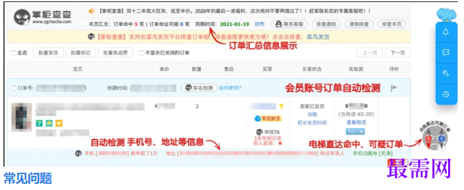 1780627640706728.png image.png