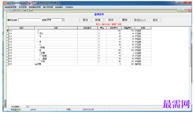 1780627686424003.png image.png