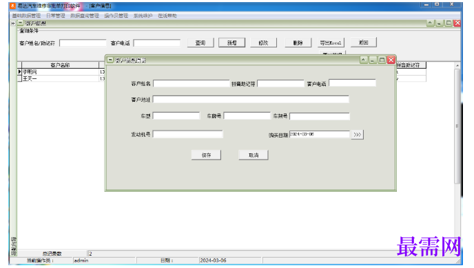 1780627692819251.png image.png