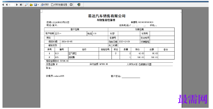 1780627700939296.png image.png