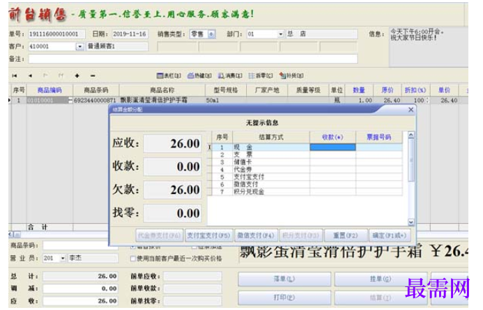 1780627736956715.png image.png