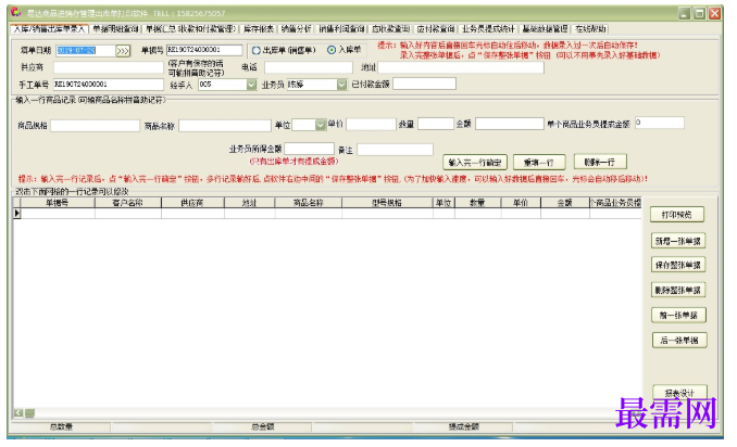 1780627810342374.png image.png