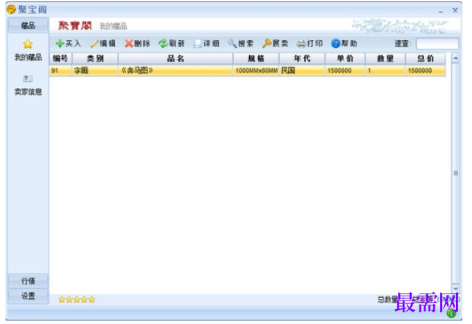 1780627875396929.png image.png