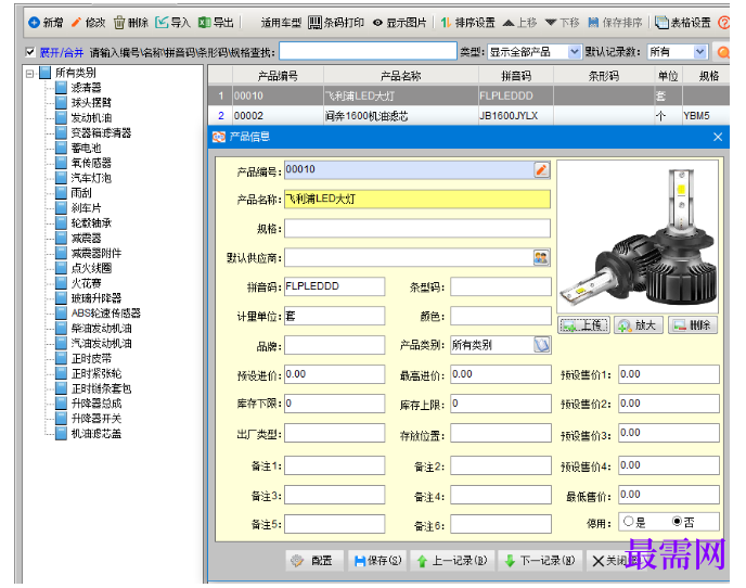 1780628039911922.png image.png